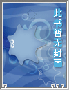 《落葉歸根，我歸你》