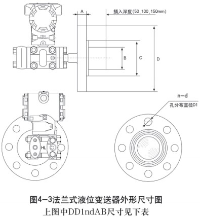 液氮罐液位計法蘭式外形尺寸圖